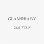 GLAMBABY公式ブログ